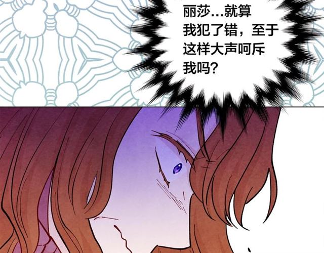 第2季 第19话 花心大萝卜69