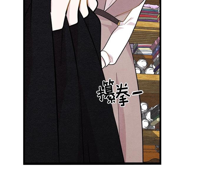 第4话 背叛82