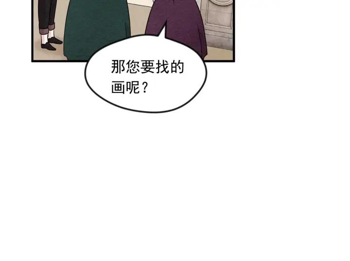 第11话 制作化妆品63