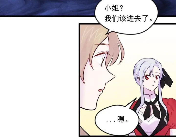 第27话 女官新规则31