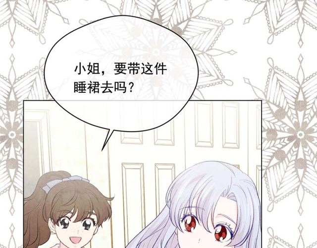 第2季 第22话 伪装自己12