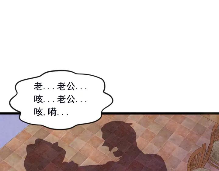 第24话 剩余的利用价值61