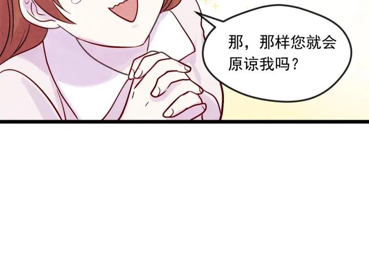 第17话 刺杀行动失败67