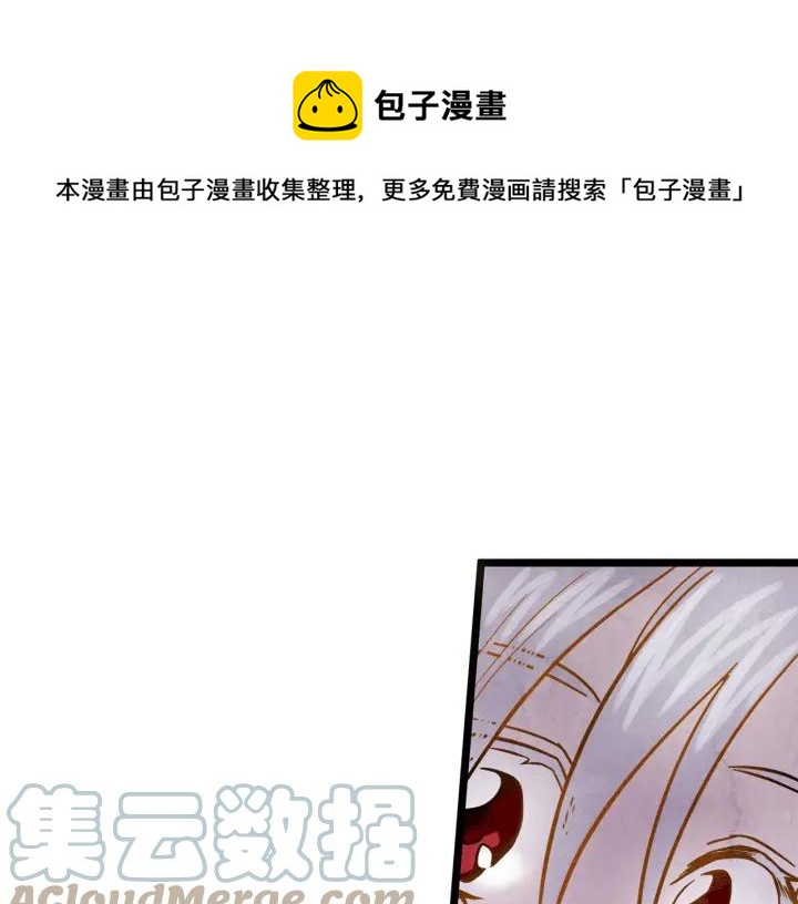 第15话 如何拒绝那杯酒？96
