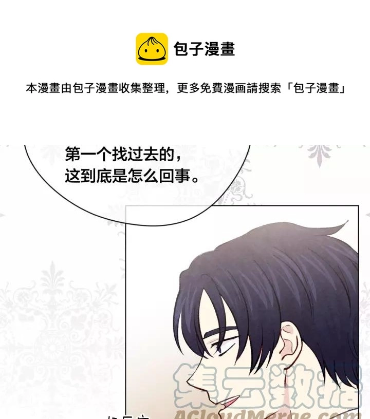 第2季 第17话 感动到哭56