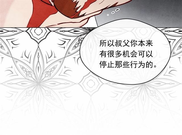第2季 第21话 哥哥的保护欲53