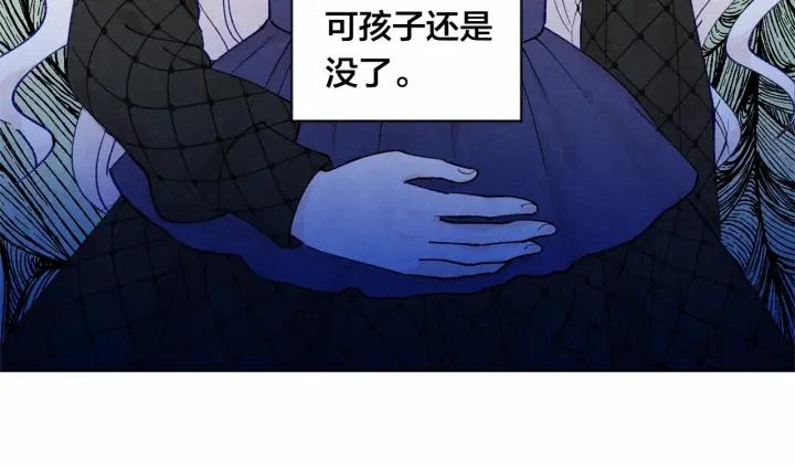 第46话 占有你的哥哥26