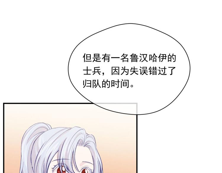 第2季 第52话 坏父亲105