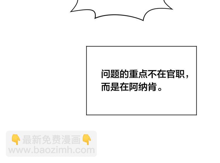 第2季 第57话 求婚182