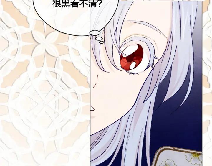 第2季 第1话晚会的礼物99