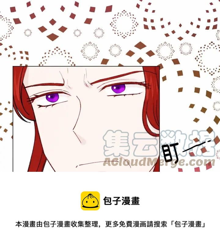 第46话 占有你的哥哥80