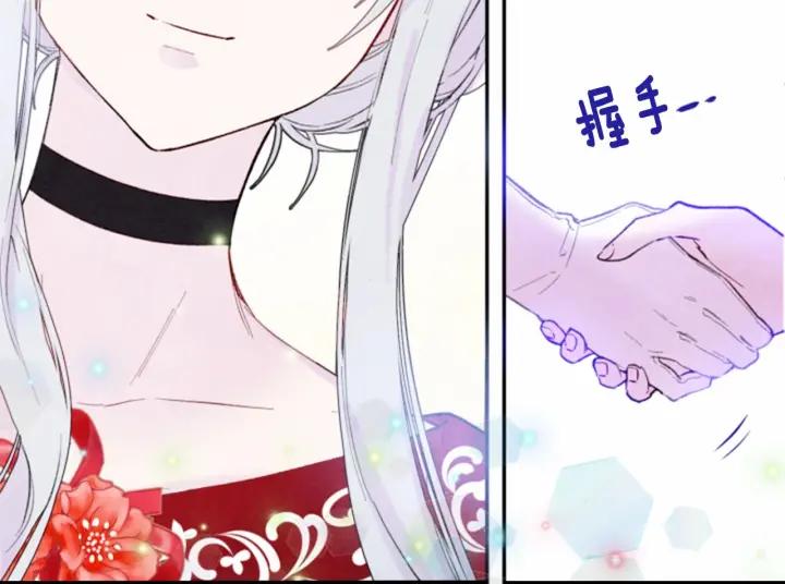 第37话 挑拨成功！26