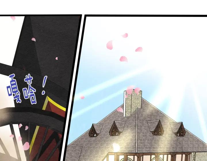 第20话 男人的“安慰”！83