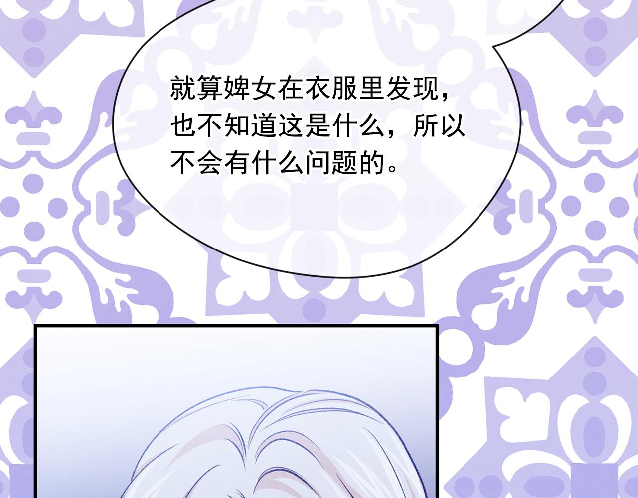 第3季 第17话 失踪93