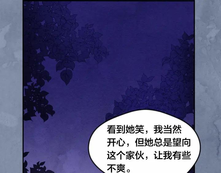 第34话 哥哥！我好想你！90
