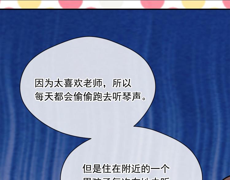 第2季 第55话 初恋119