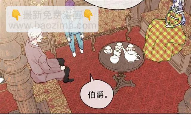 第53话 伊恩你个大笨蛋73