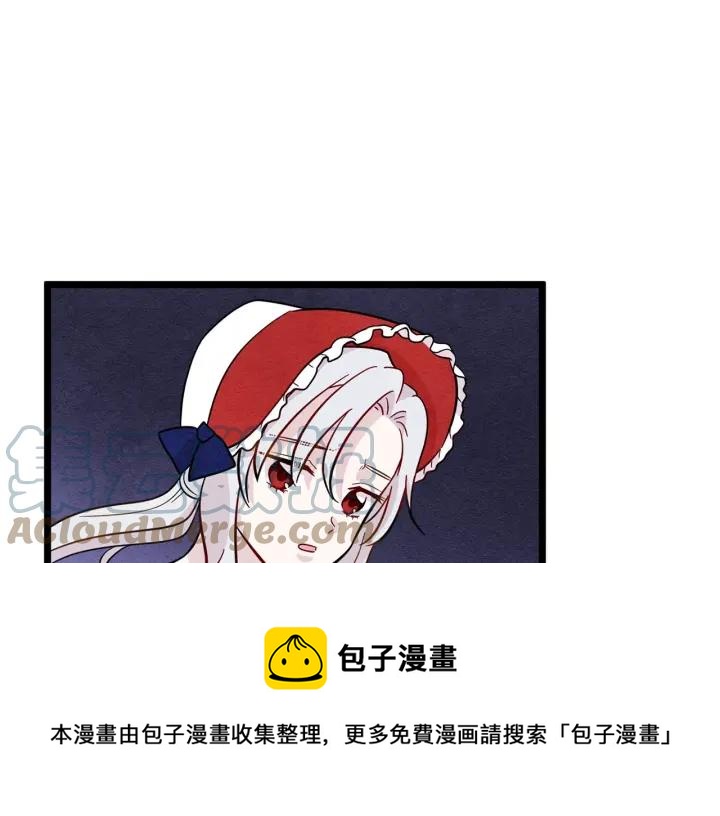 第13话 获取信任80
