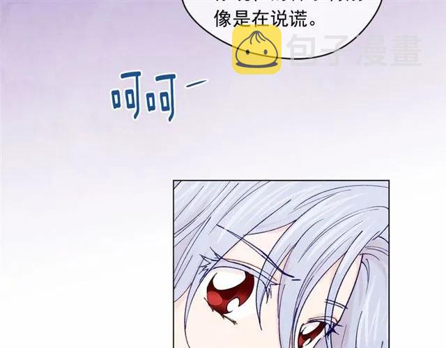 第43话 我也要为你准备惊喜！31