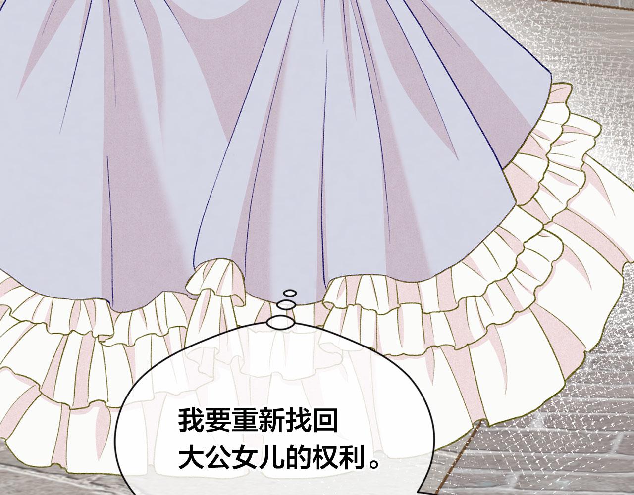 第3季 第5话 真心爱着的人97
