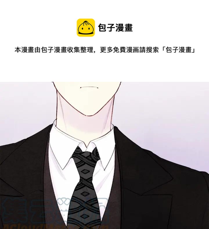 第36话 你的妻子很可爱44