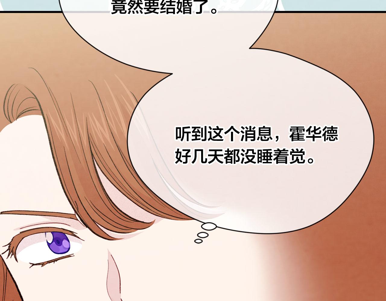 第3季 第6话 结婚礼物37