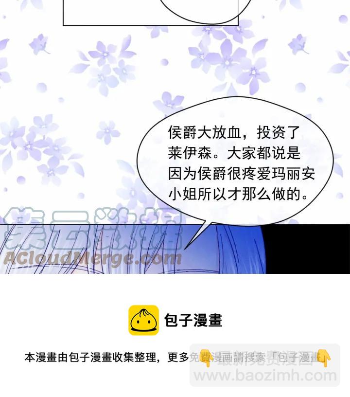 第45话 抗议不公平的考试！84
