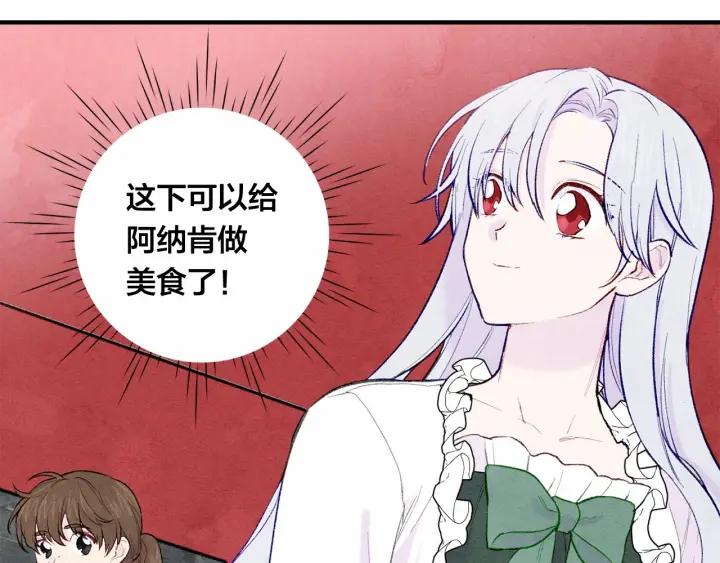 第34话 哥哥！我好想你！122