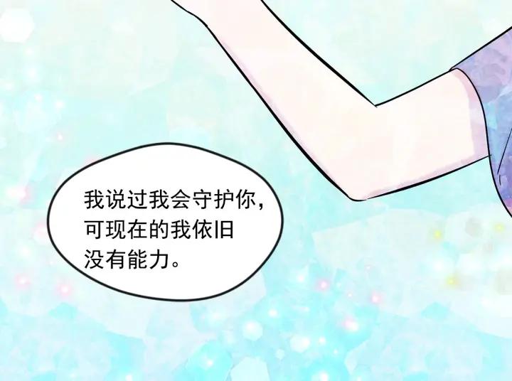 第26话 如传闻一样的男子111
