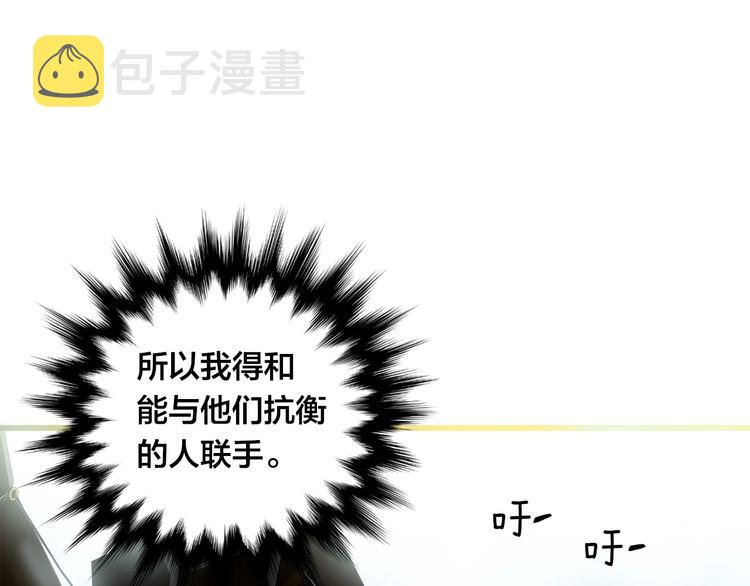 第4话 背叛41