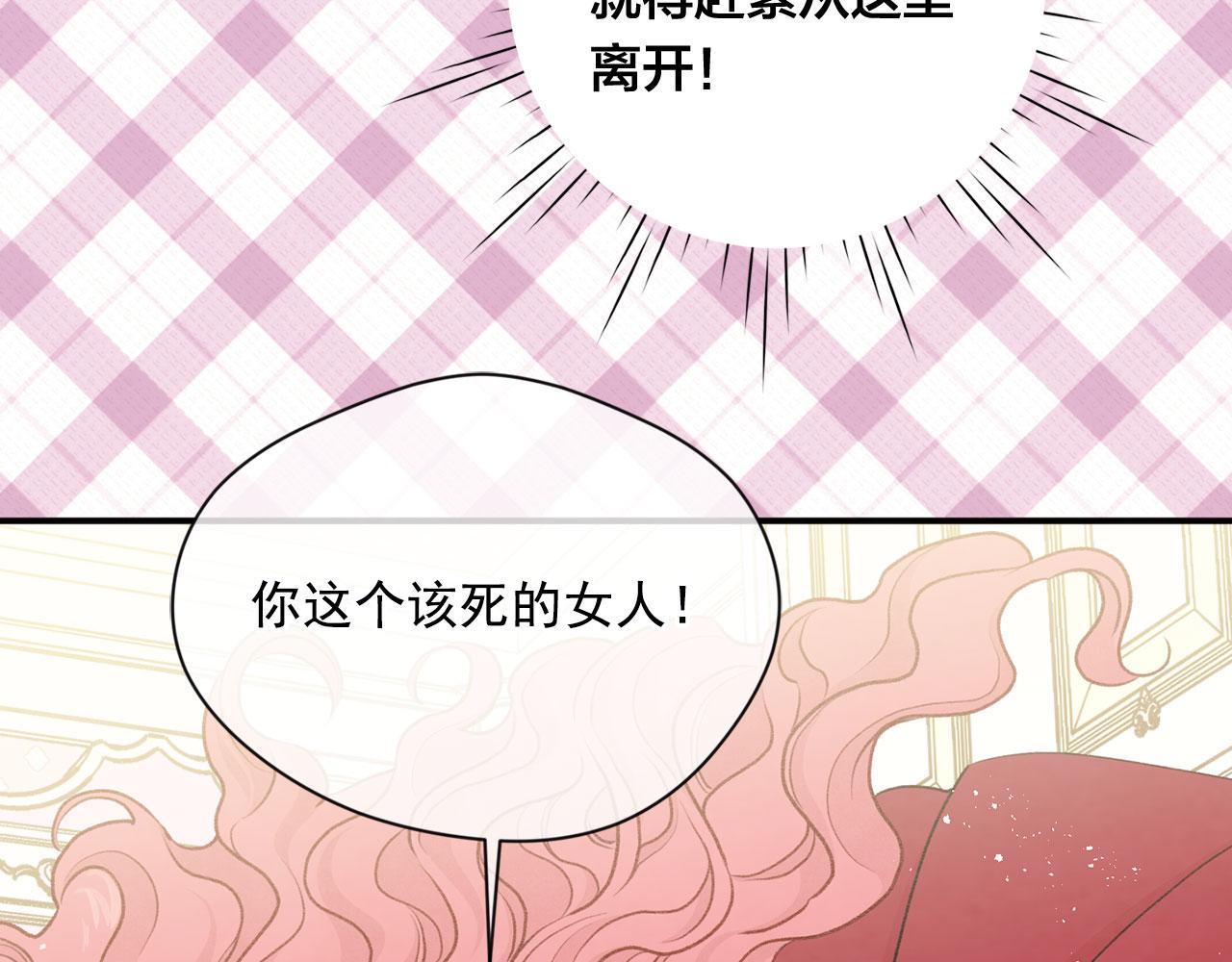 第3季 第12话 “贺喜”77