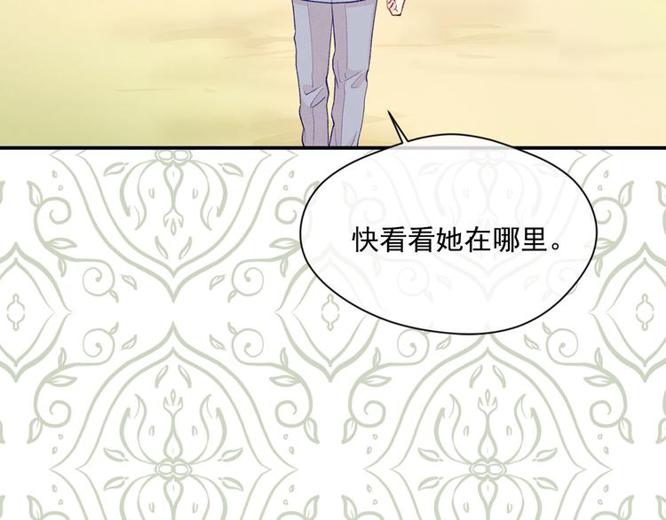 第2季 第56话 略胜一筹12