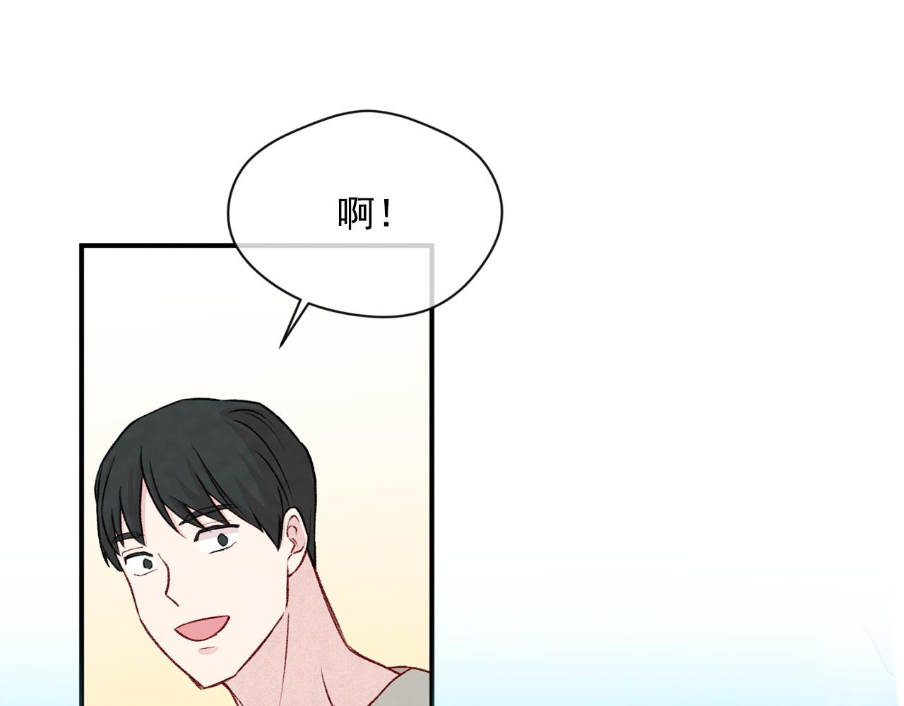 第3季 第21话 主君归来144