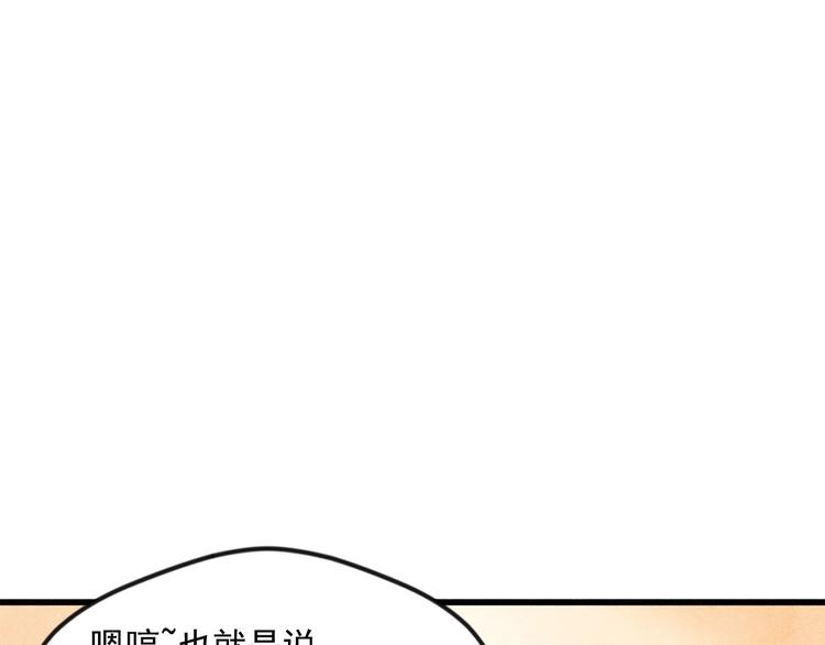 第5话 表白公爵63