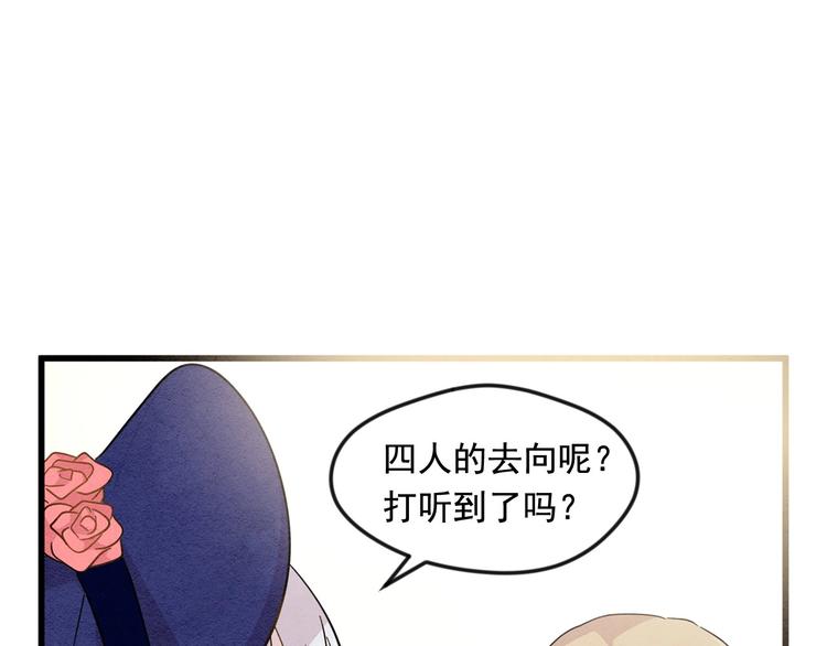 第4话 背叛60