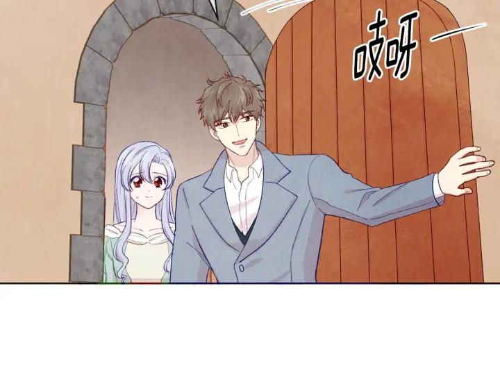 第2季 第10话 被群宠45