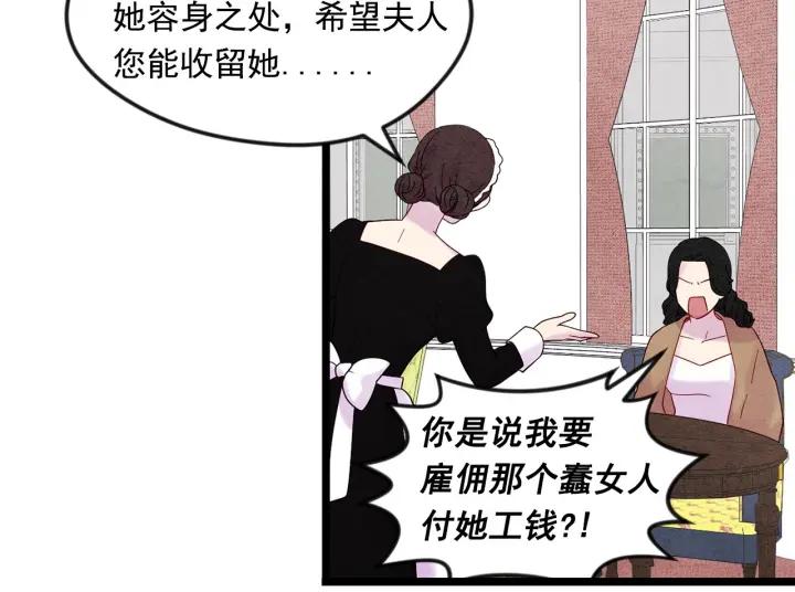 第17话 刺杀行动失败86