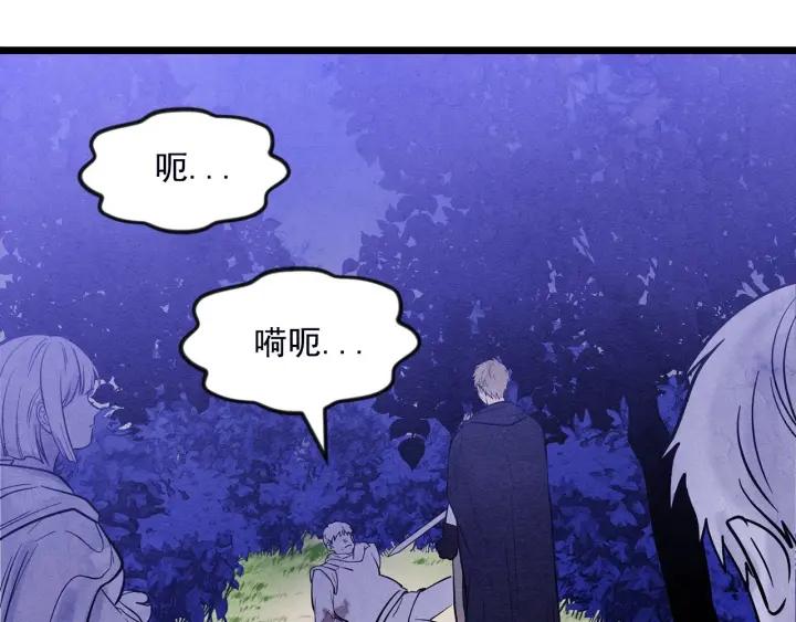 第25话 保护我的妹妹6