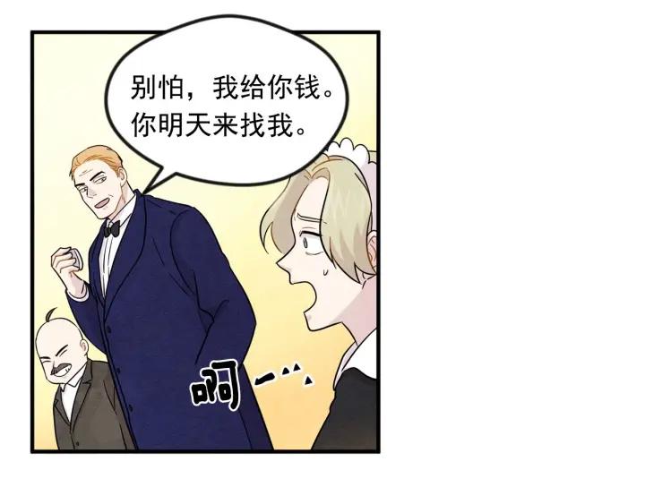 第12话 同一个目的51