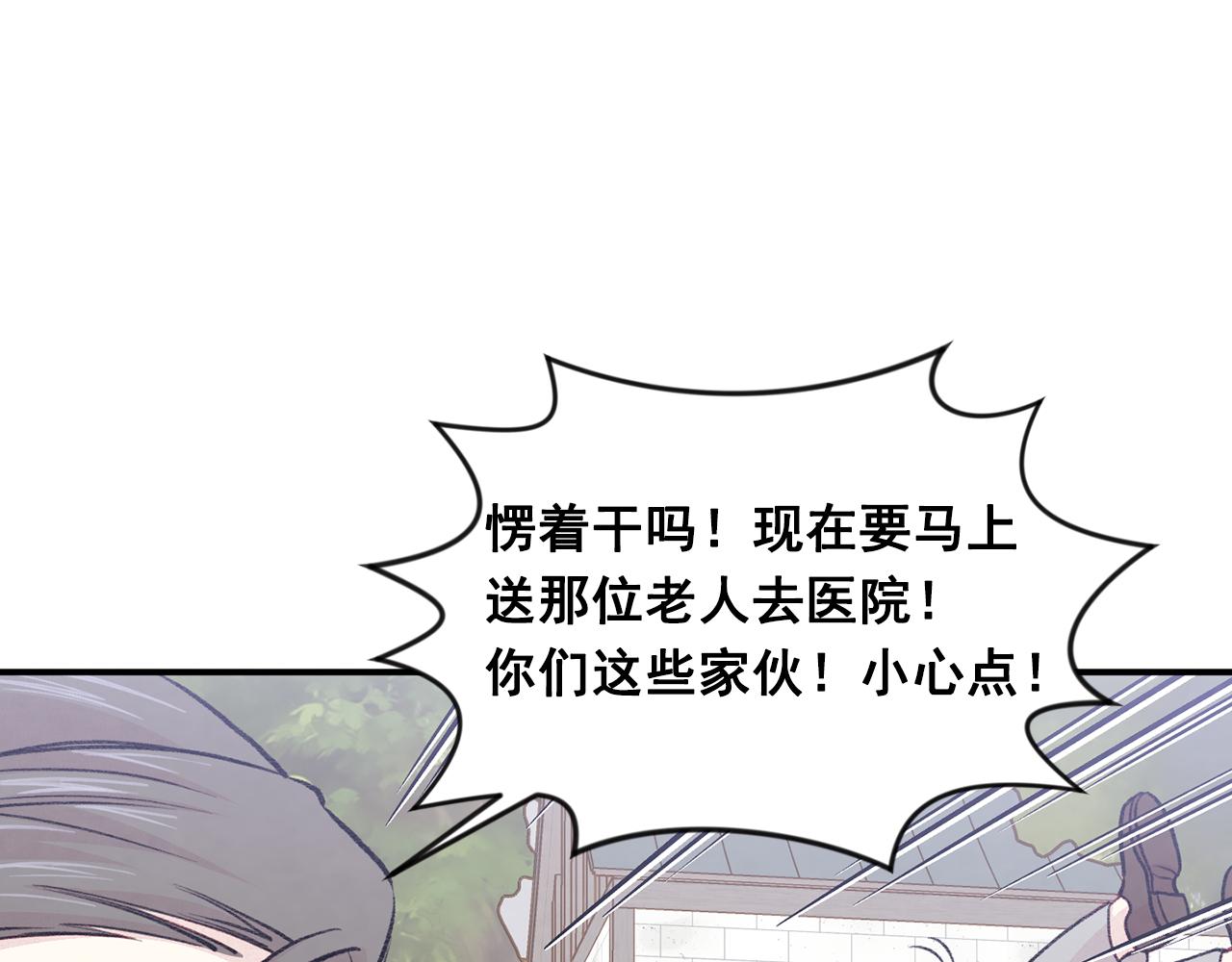 第3季 第14话 出轨？！56