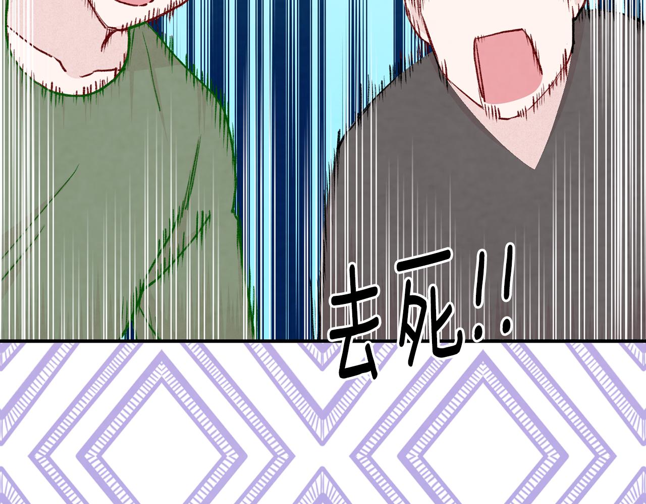 第3季 第23话 绝不认错52