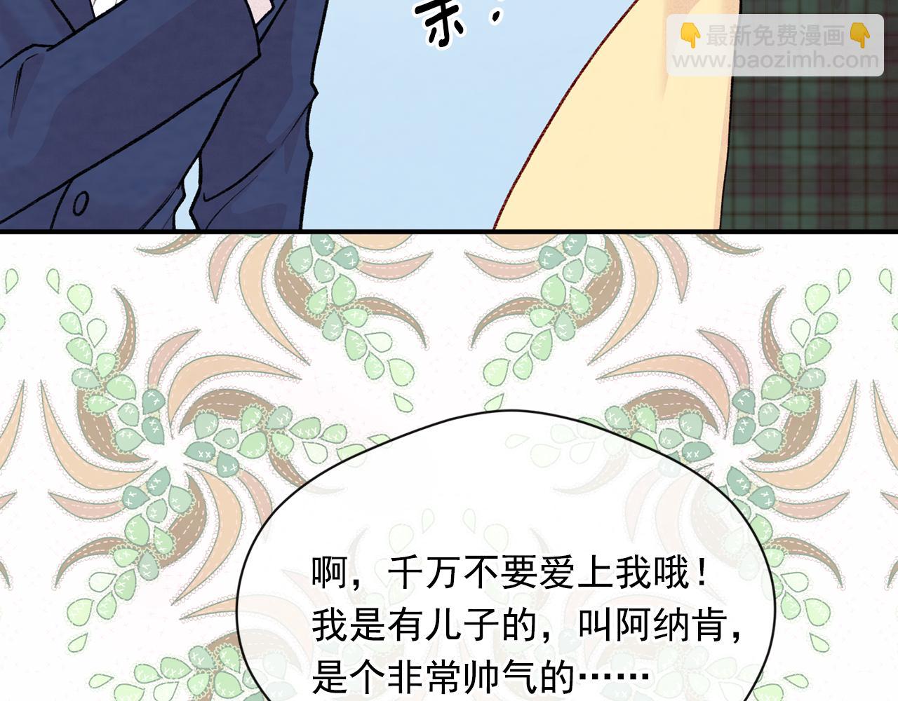 第3季 第14话 出轨？！64