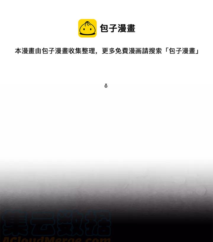 第42话 攀比成年礼物4