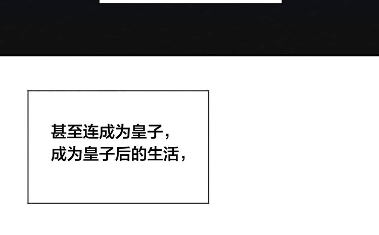 第3季 第3话 悔改的机会125