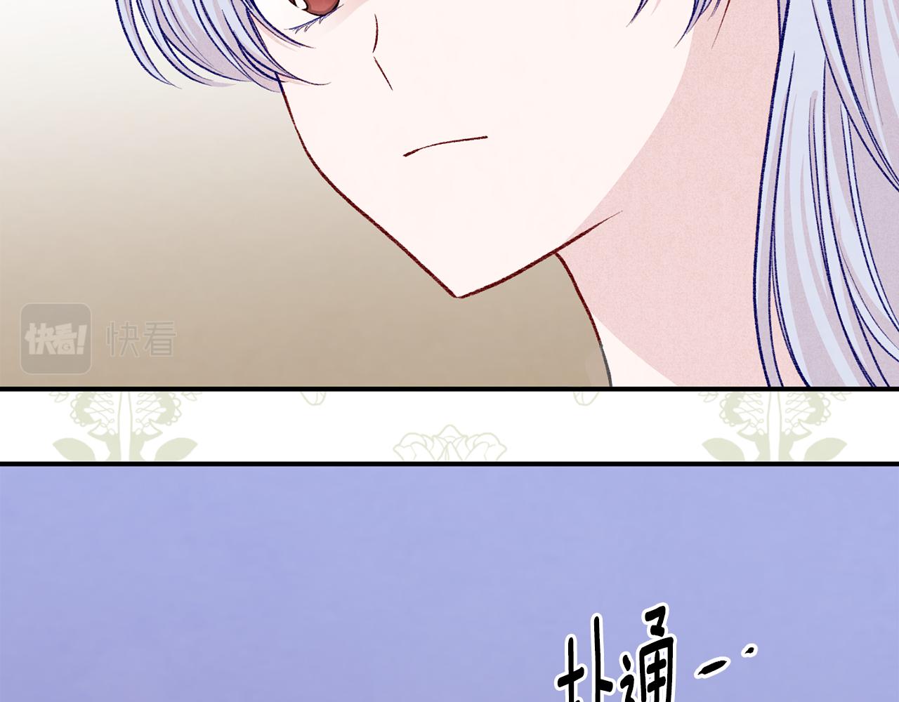 第3季 第16话 罪人66