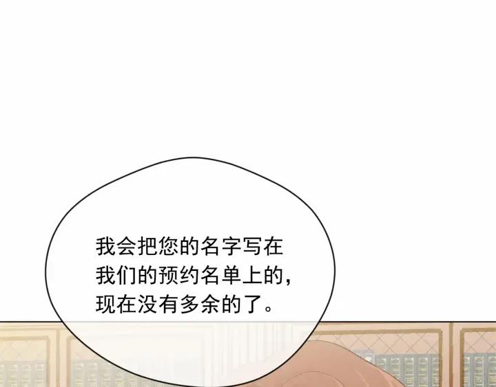 第2季 第7话 暴力相见33