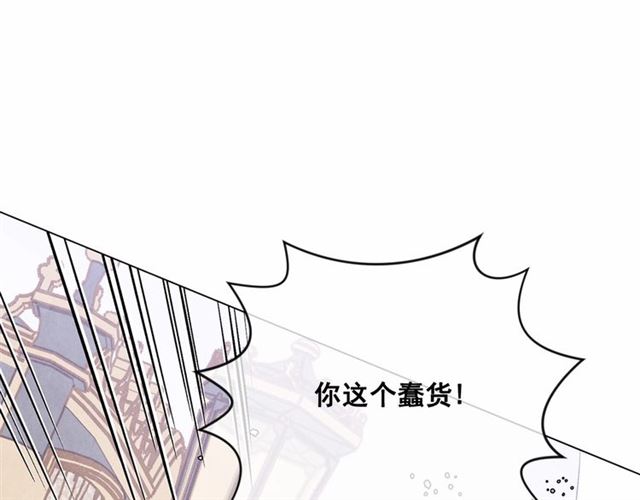 第2季 第20话 处置渣男23