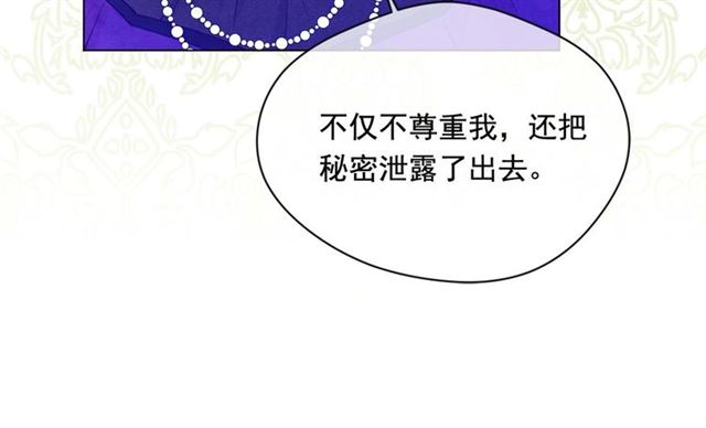 第2季 第22话 伪装自己52