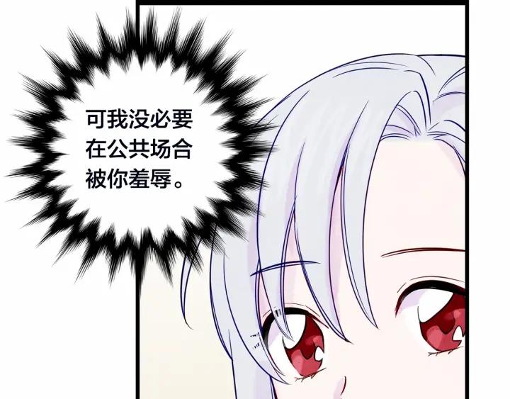 第28话 谁的体温？33