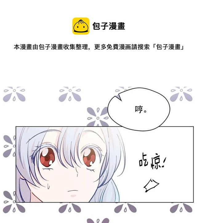 第2季 第22话 伪装自己130
